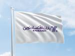 بانک اقتصاد نوین