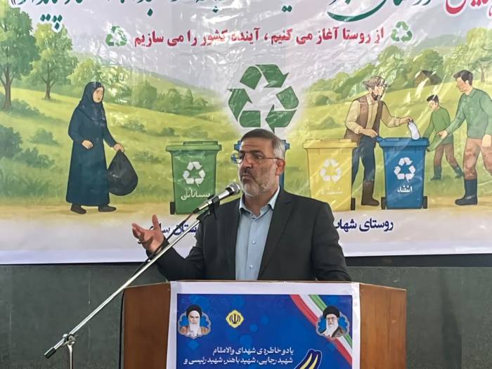 گام بزرگ ساری در مدیریت پسماند/اجرای طرح تفکیک در ۱۰۹ روستا