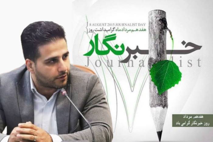 یادداشت مدیرمسئول رسانه «استناد نیوز» به مناسبت روز خبرنگار.