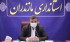 مجید حسین زادگان استاندار مازندران