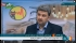 راهكارهاي ساده براي حذف جريمه 16درصدي مشتركان پرمصرف