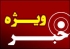 میدان‌داری قانون‌شکنان در نبود نظارت کافی
