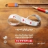 مشارکت 16 میلیارد ریالی مردم استان در پویش &quot;مشق مهر&quot;