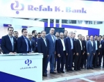 مدیر عامل بانک رفاه کارگران از نمایشگاه ایران هلث بازدید کرد + تصاویر