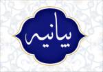 اداره کل آموزش فنی و حرفه‌ای مازندران مدافع منافع بیت المال