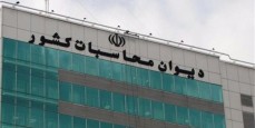 دیوان محاسبات: هویت دریافت کنندگان ارز ۴۲۰۰ تومانی مشخص است