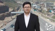 توسعه راه ها و عمران عباسی کالی