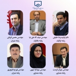 نتایج هشتمین دوره انتخابات شورای مرکزی سازمان نظام مهندسی ساختمان کشور اعلام شد/ تمامی کاندیداهای مازندران موفق شدند در لیست ۶۴ نفره جهت معرفی به وزیر قرار بگیرند