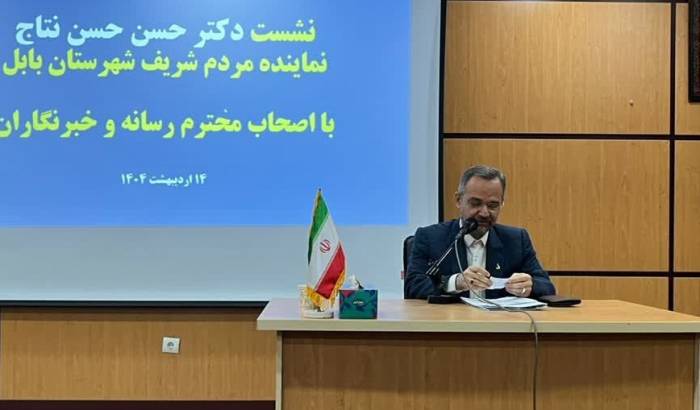 حسن حسن نتاج نماینده بابل