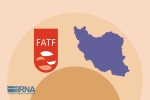 چرا قوانین مقابله با پولشویی در ایران اجرایی نشده است؟