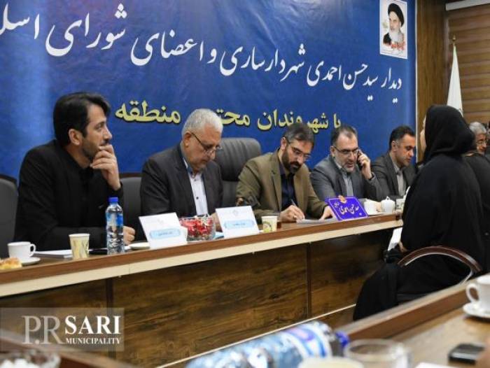 دیدار بی‌واسطه؛ شهردار ساری در دل منطقه سه با مردم گفت‌وگو کرد