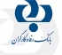 در بانک رفاه راه اندازی شد/انتقال وجه کارت به کارت از طریق اپلیکیشن موبایلی &quot;همراه کارت آینده&quot;