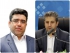 ​دو عضو جدید هیئت‌مدیره بانک صادرات ایران انتخاب شدند