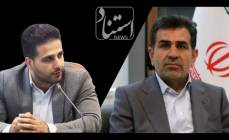 علی بابایی کارنامی استناد نیوز سوهانیان