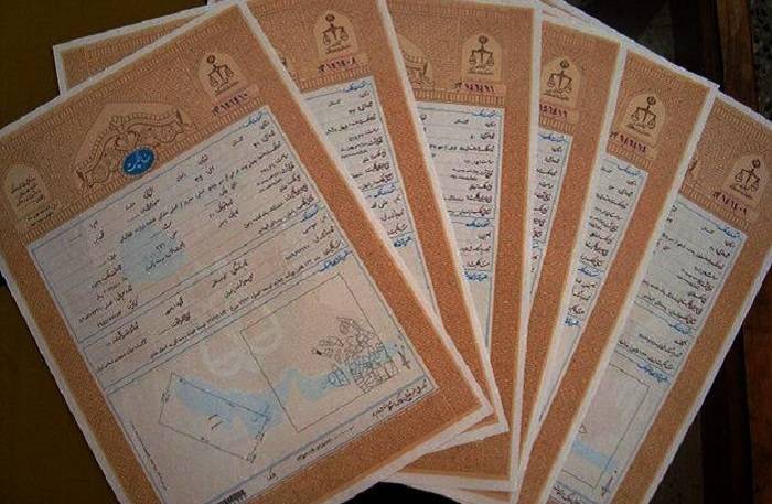 مهلت دو ساله برای ثبت ادعای مالکیت در سامانه کاتب / صدور سند تک‌برگی در مازندران یک هفته‌ای شد