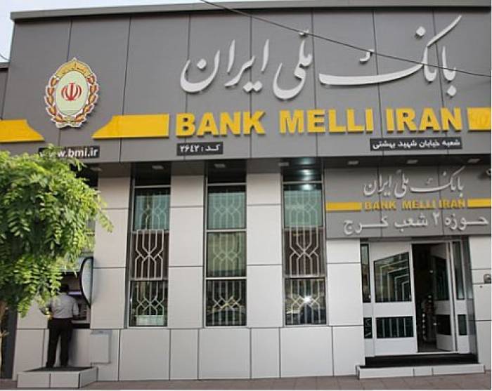 بخش ارزی بانک ملی ایران به کمک خانواده های نیازمند شتافت