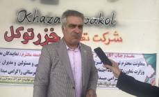 شرکت تعاونی خزر توکل