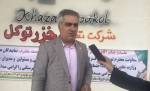 شرکت تعاونی خزر توکل