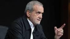 پزشکیان: برای حل مشکلات کشور نیاز به همکاری و مشارکت مردم داریم