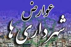 جلوی تخلف شوراها و شهرداری ها و اجحاف در حق مردم گرفته شود / انتظار مردم از استاندار مازندران